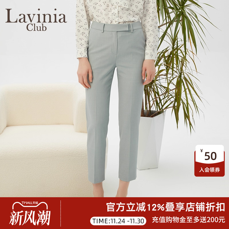 LaviniaClub优雅气质裤装