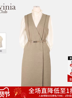 Lavinia 25春夏新背心衬衫连衣裙女套装气质通勤西装裙款Y51L152S