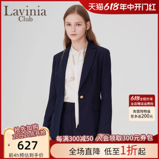 套装 Lavinia 西装 OL商务通勤职业西服优雅气质时尚 女2024春秋新款