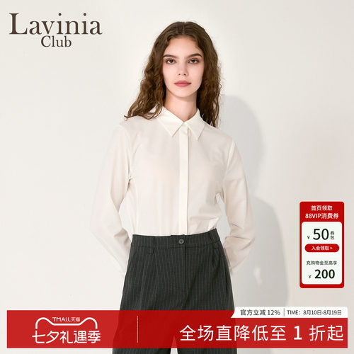 通勤轻奢女秋极简职场衬衫新款