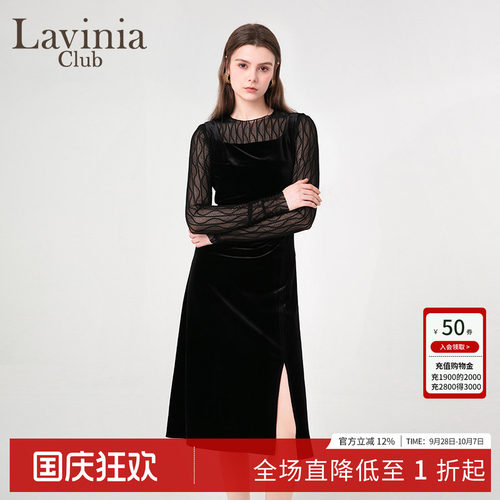 LaviniaClub优雅气质连衣裙