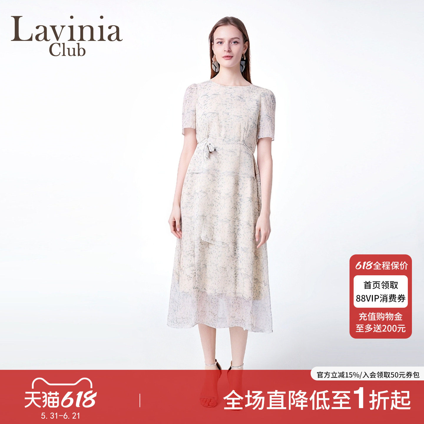 Lavinia茶歇系收腰连衣裙女夏季新款收腰显瘦A字长裙J53L135
