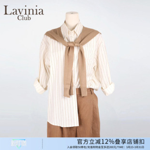 Lavinia宽松条纹衬衫 披肩两件套高智感淡人穿搭上衣 女2025夏新款