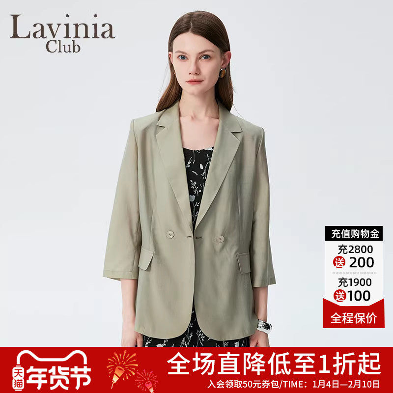 Lavinia气质修身职业通勤西装外套女春秋醋酸混纺凉感薄西服,女装/女士精品,西装,淘宝优惠券,粉丝福利购,淘宝优惠卷