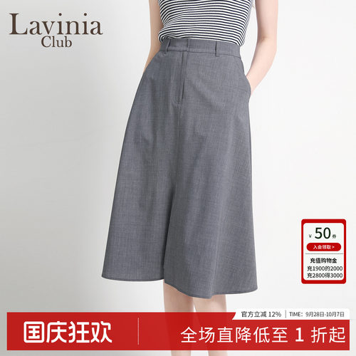 高腰半裙裙女年春夏半身西装新款