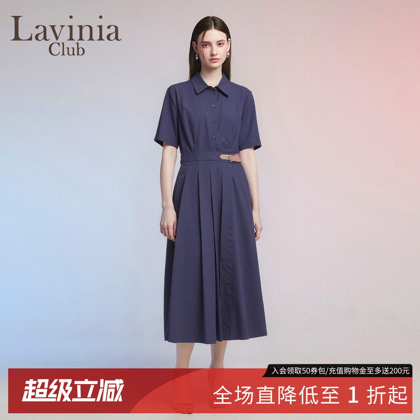 Lavinia连衣裙2026夏季新款OL气质时尚高级感西装衬衫裙E63L112R