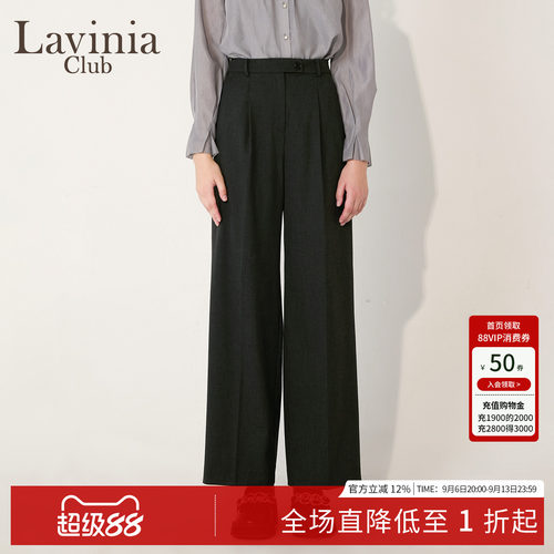 Lavinia秋新款显瘦阔腿西装裤女