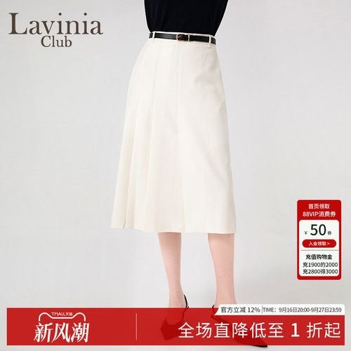 Lavinia白色高腰A字百褶半身裙