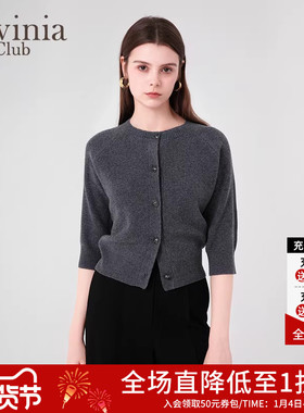 【100%绵羊毛】拉维妮娅春季新款气质通勤针织开衫女L45Z107