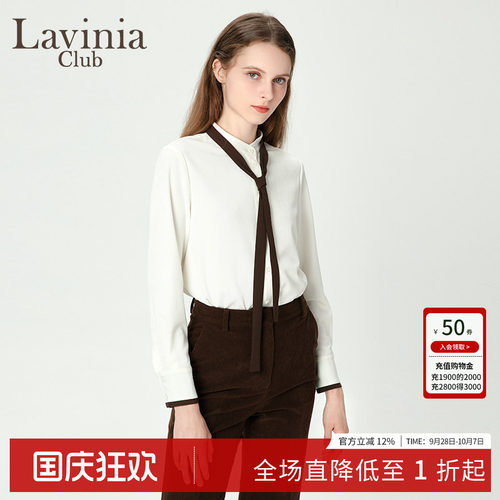 LaviniaClub气质通勤衬衫