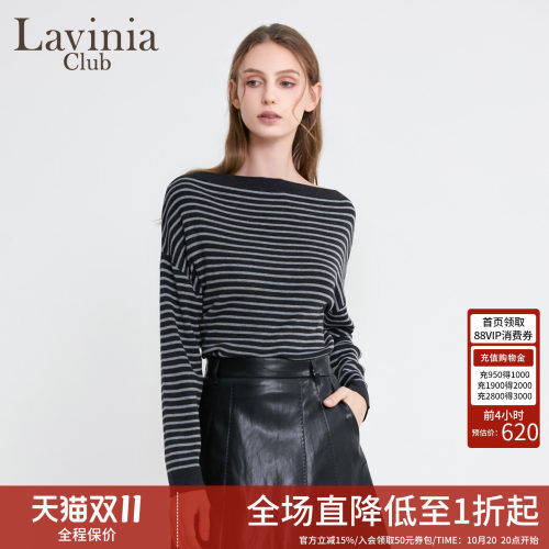 Lavinia一字领条纹显瘦针织衫女