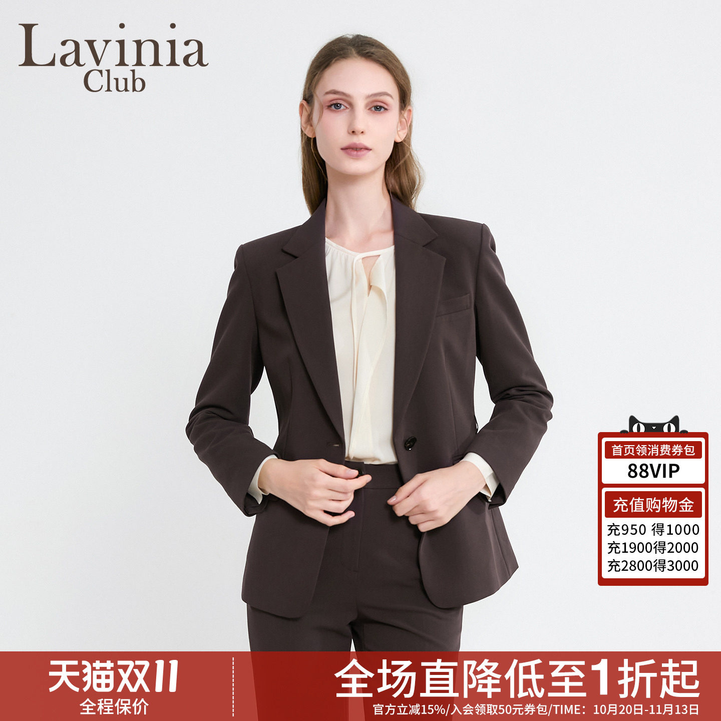 Lavinia美拉德西装外套女2026秋新款高级感宽松显瘦气质通勤西服