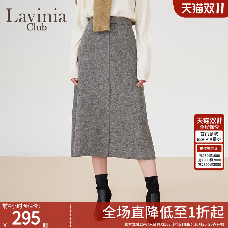 拉维妮娅春秋女新款羊毛混纺半身裙中长款职业通勤气质A字裙知性