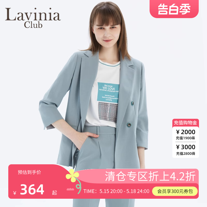 Lavinia Club拉维妮娅官方夏季秋女士小西装外套休闲女装通勤西服