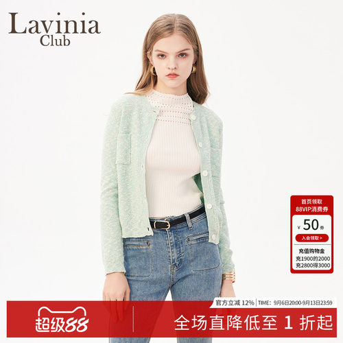 LaviniaClub优雅气质针织衫