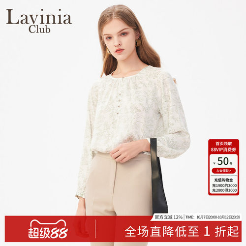 Lavinia法式碎花显瘦衬衫女春秋