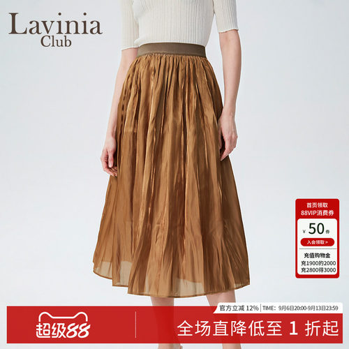 Lavinia法式高腰雪纺百褶半身裙