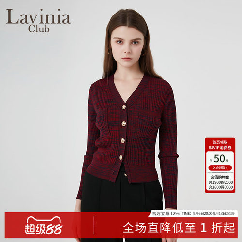 LaviniaClub气质针织衫