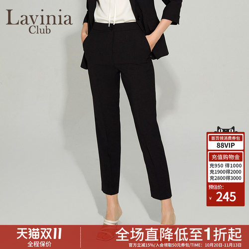 LaviniaClub西装裤优雅气质