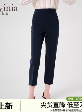 Lavinia西装裤女25春秋气质面试烟管裤直筒显瘦黑色休闲裤B45K02P