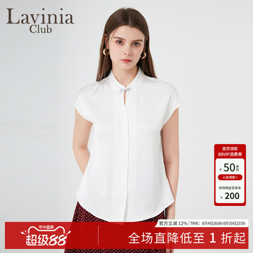 Lavinia新中式缎面提花女衬衫