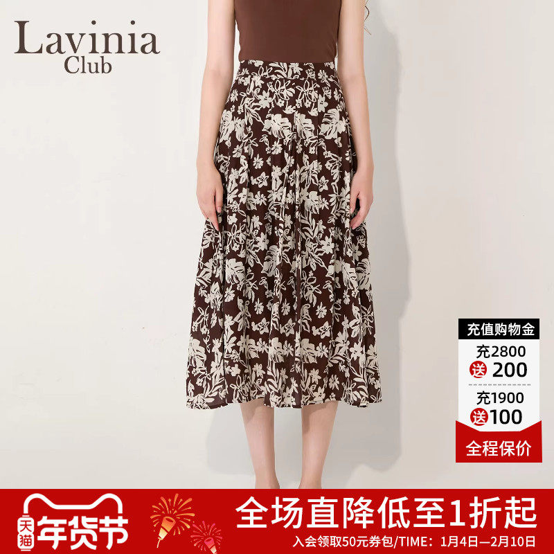 Lavinia半身裙2025秋新款法式度假抽象笔触天丝亚麻A字半裙通勤风,女装/女士精品,半身裙,淘宝优惠券,粉丝福利购,淘宝优惠卷