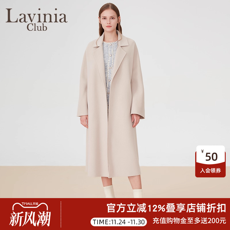 LaviniaClub100%羊毛气质大衣