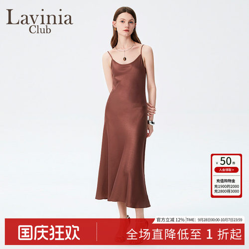 LaviniaClub优雅气质连衣裙