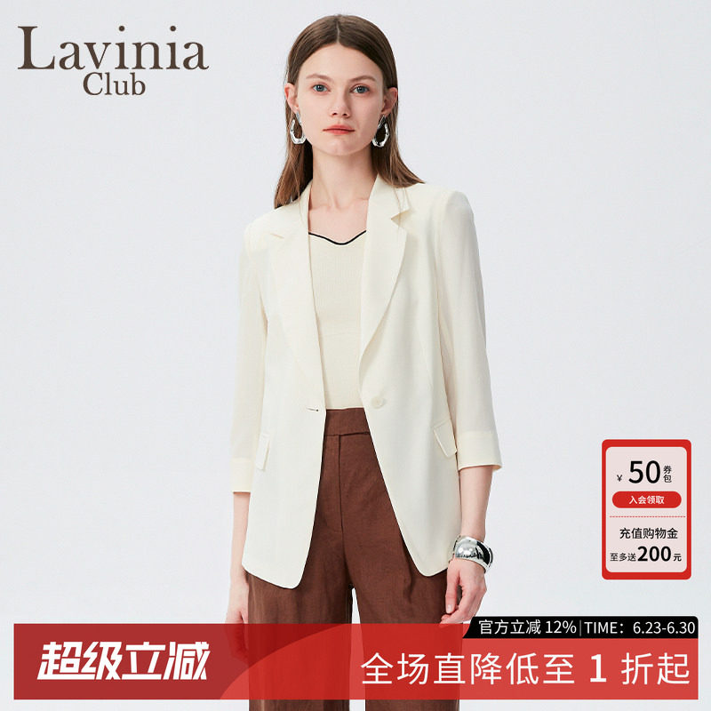 【醋纤系列】Lavinia 夏新款轻薄凉感简约时尚通勤休闲西装女