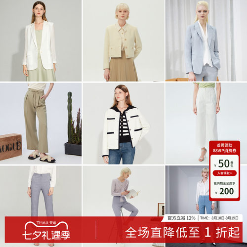 短外套拉维职业装通勤西装裤妮娅