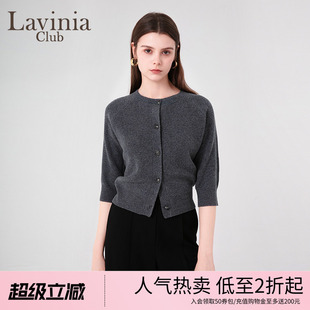 新款 100%绵羊毛 拉维妮娅春季 女L45Z107 气质通勤针织开衫