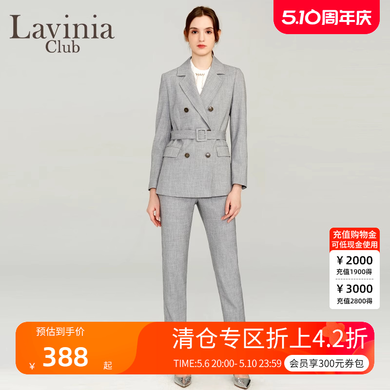 Lavinia职业修身西装两件套通勤