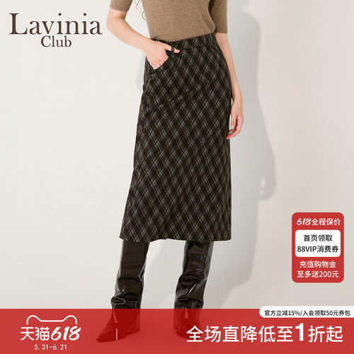 Lavinia咖色格纹半身裙女冬新款法式通勤高腰显瘦直筒A字长裙