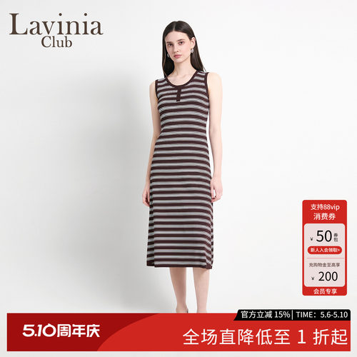 Lavinia优雅气质针织裙2026年春季新款无袖撞色条纹连衣裙O61Z106