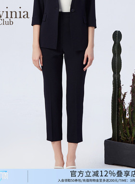 Lavinia 早春新款醋纤凉感西裤女高腰直筒职场休闲裤B33K10P