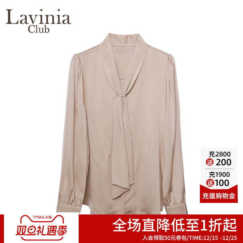 LaviniaClub气质衬衫