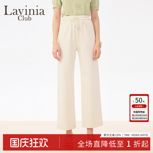 Lavinia春秋抽绳直筒显瘦休闲裤