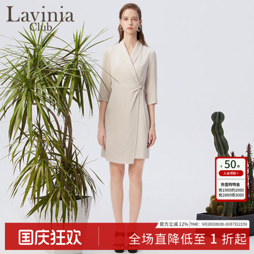 LaviniaClub通勤连衣裙