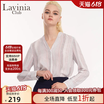 LaviniaClub春秋季宽松女士衬衫