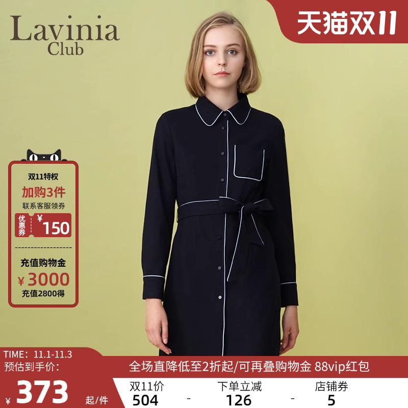 Lavinia Club/拉维妮娅欧美时尚修身连衣裙J197LQ45