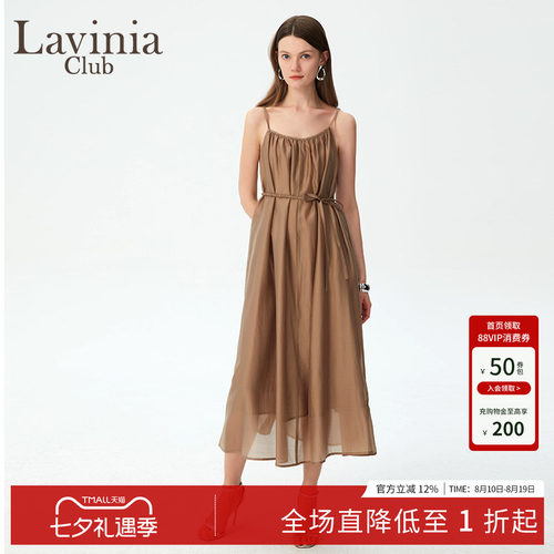 Lavinia天丝吊带连衣裙夏季新款