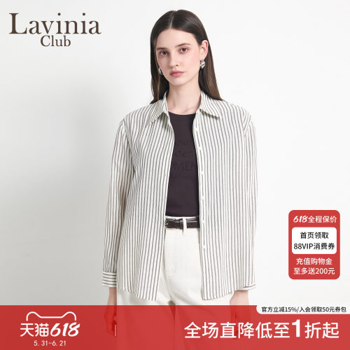 Lavinia2026春季新款职场老钱风通勤简约松弛感条纹衬衫女G61C103