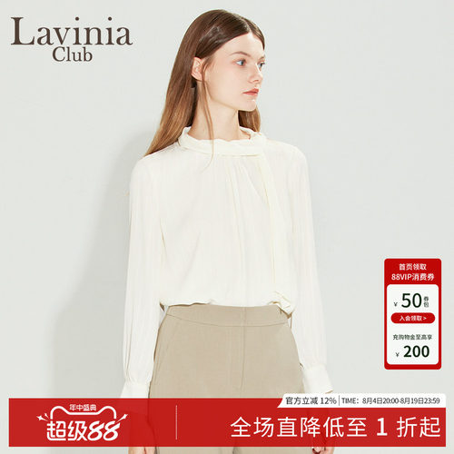 LaviniaClub气质飘带衬衫