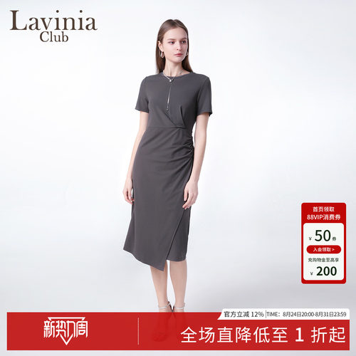 Lavinia法式显瘦T恤连衣裙
