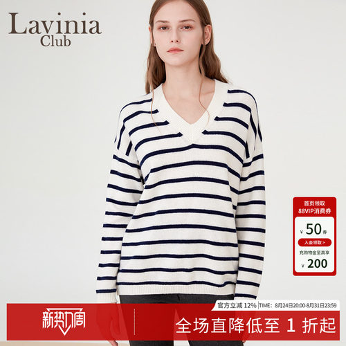 LaviniaClub气质针织衫