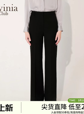 Lavinia黑色微喇西装裤女2025秋季新款高腰直筒显瘦休闲裤B55K08S