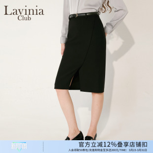 高腰半身裙B55Q01 ol风半身包裙气质职业通勤款 Lavinia 2025秋新款
