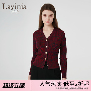 针织开衫 Lavinia I45Z113 修身 通勤休闲复古V领短款 春新款 女装