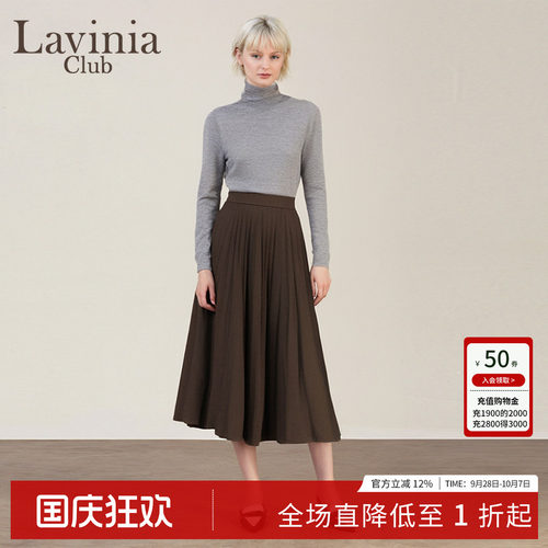 拉维妮娅秋冬百褶A字伞半身裙