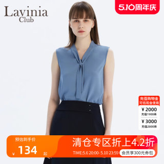 Lavinia Club拉维妮娅夏秋季新品女士吊带背心上衣打底衫无袖衬衫